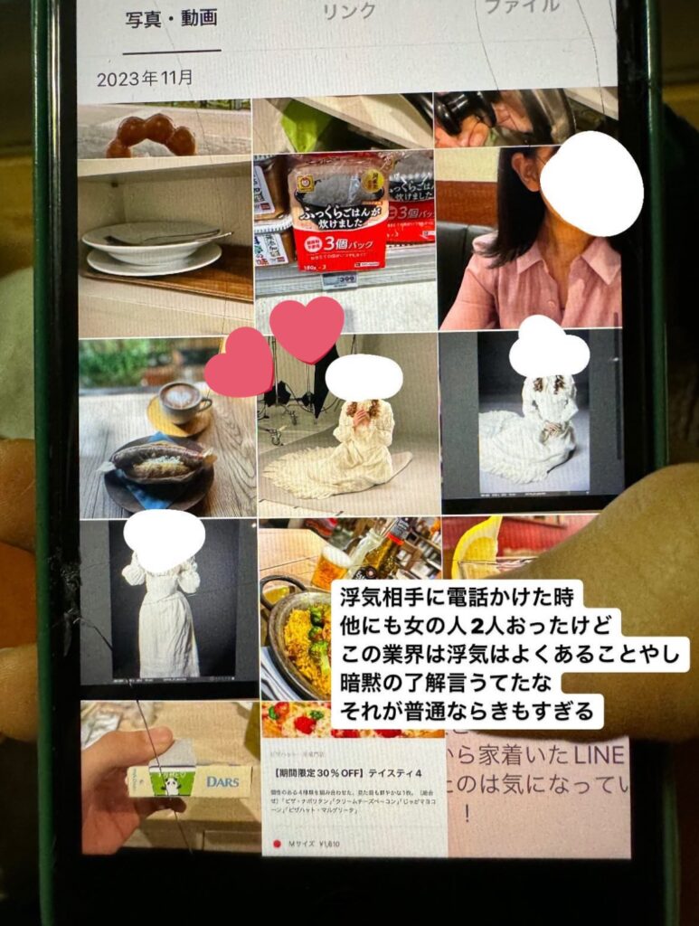 画像】AmBitious河下楽の流出内容！元カノがLINE・寝顔暴露投稿！ | ハリーのなぽりたん！